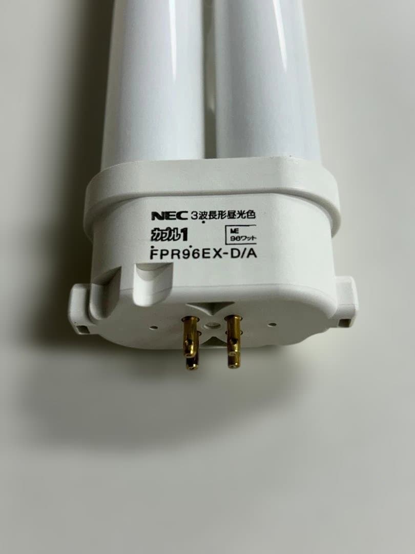 NEC FPR96EX-D/A 蛍光灯 10セット 未使用品激列お買い得品
