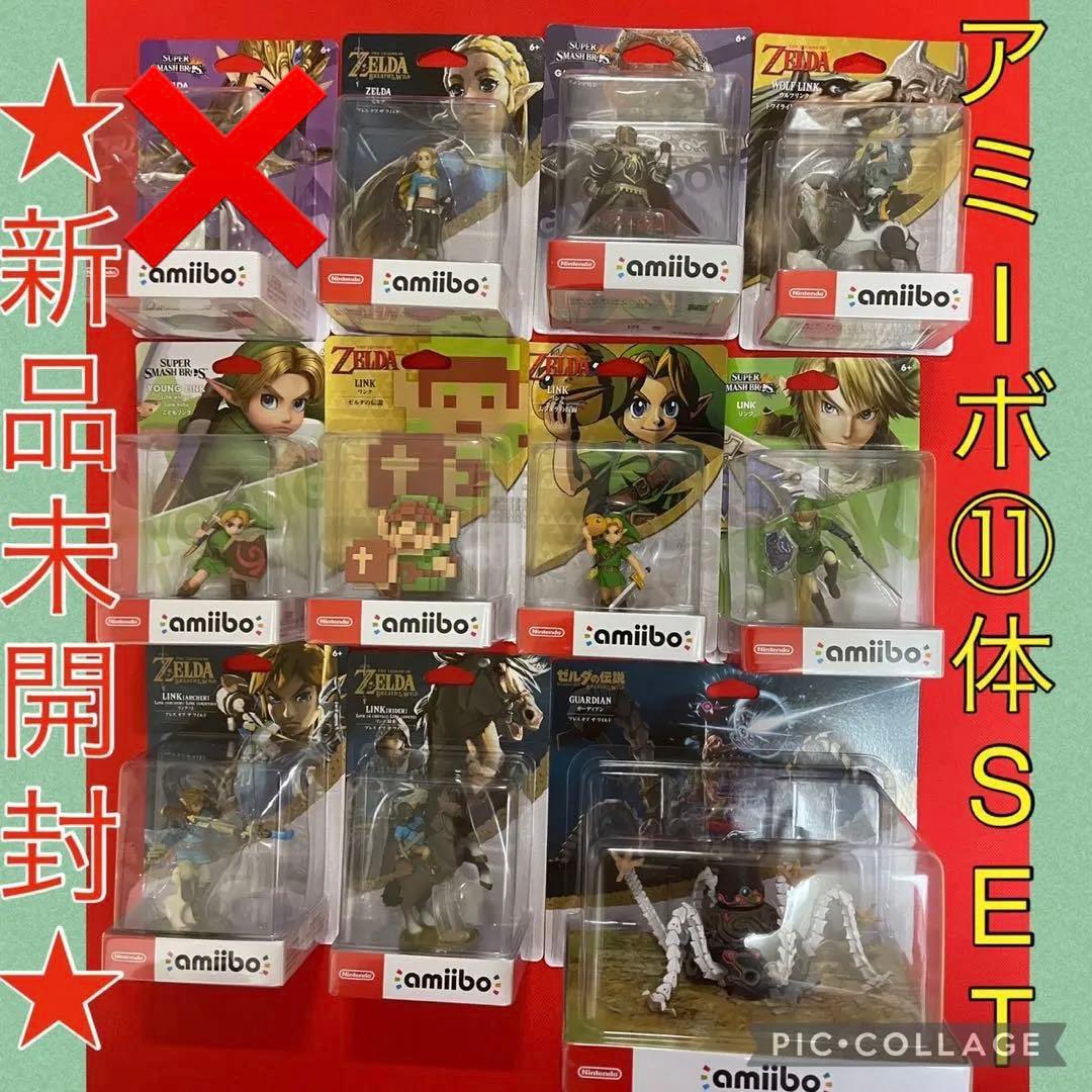 新品未使用★ゼルダの伝説シリーズ★amiibo10点セット☆ amiibo ゼルダ【ティアーズ オブ ザ キングダム】（ゼルダの伝説