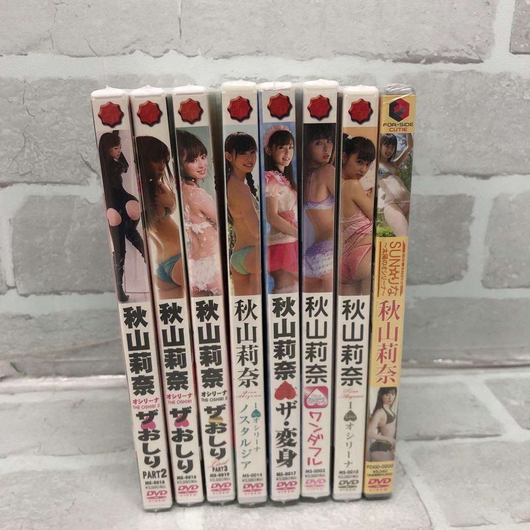 D4828 グラビアアイドル 秋山莉奈 DVD まとめ売り