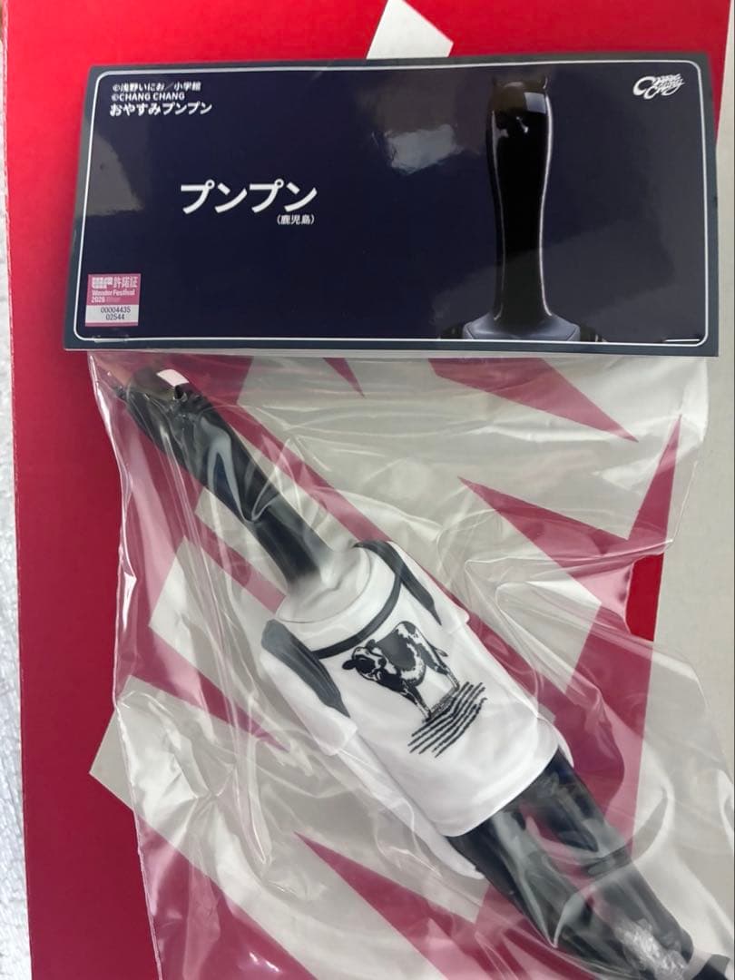 Chang Chang プンプン ソフビ WF2026W ワンフェス2026 - メルカリ