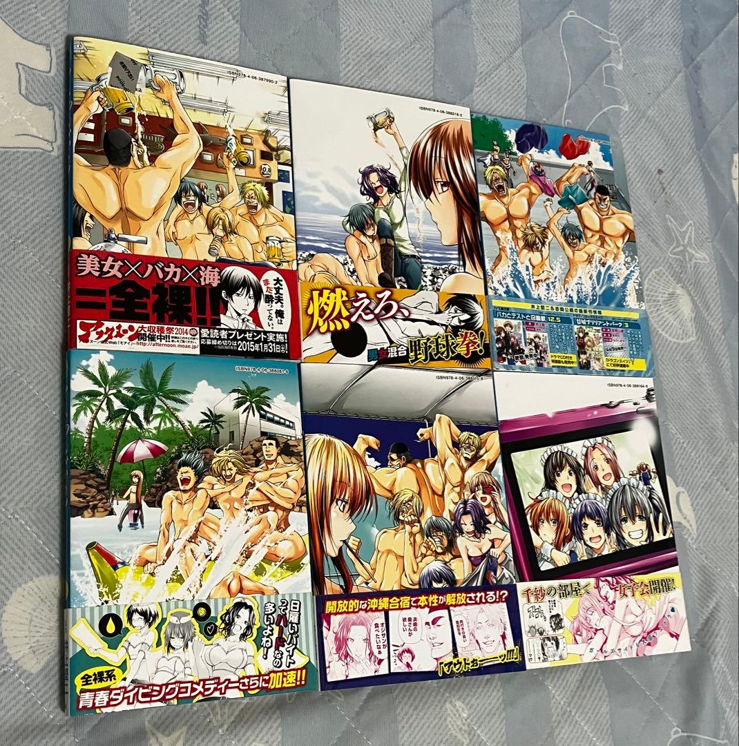 ぐらんぷる 1-19巻 初版・帯付き