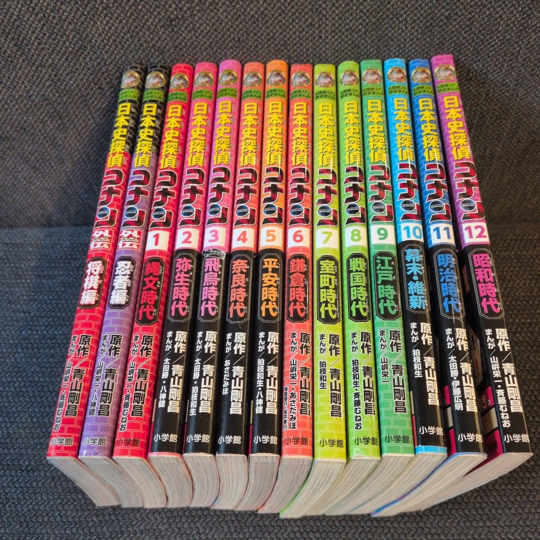 名探偵コナン歴史まんが　1〜12,外伝2冊 810eBDAMAoL._AC_UF350,