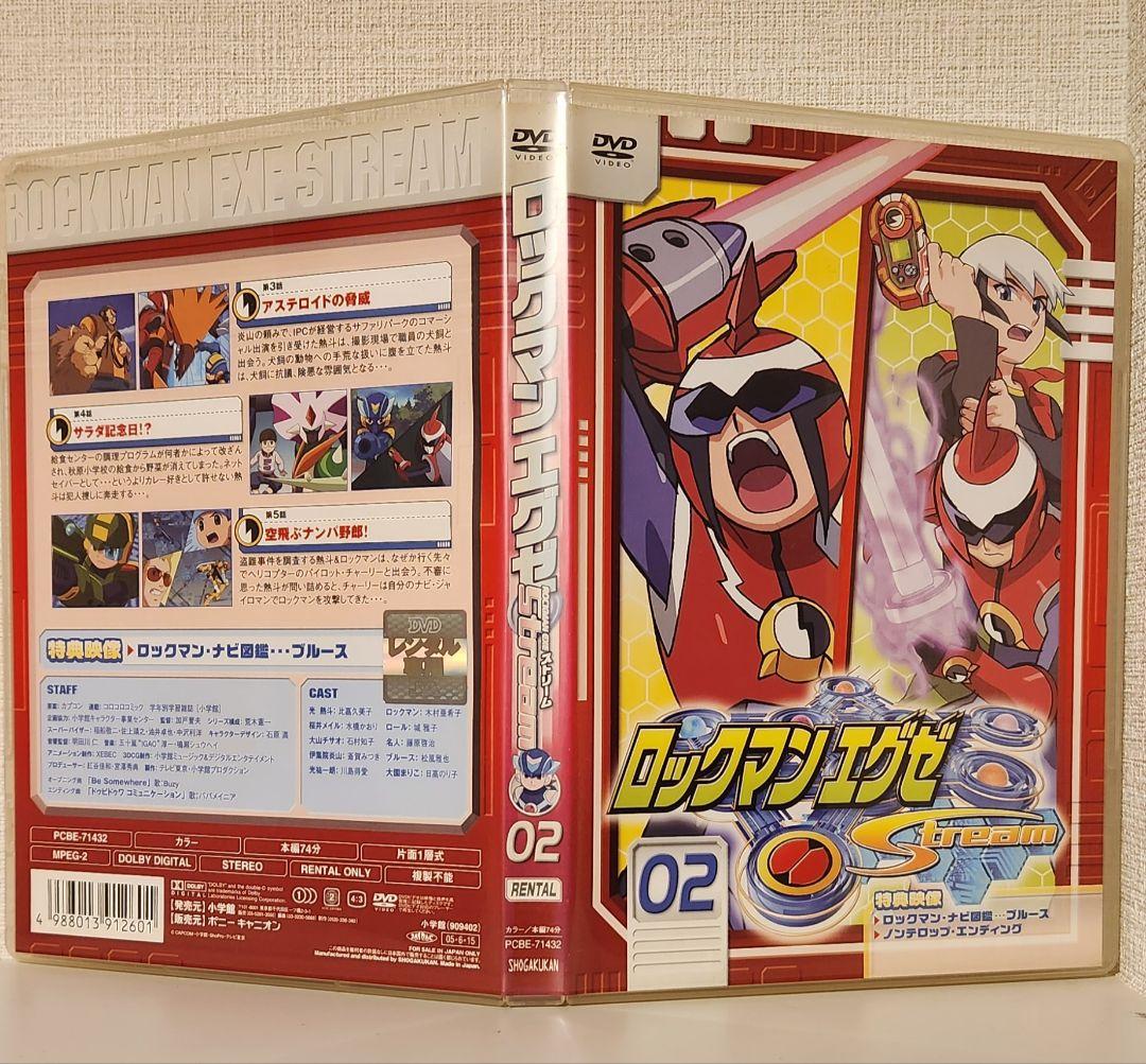 レンタル落ち】ロックマンエグゼ ストリーム DVD 全17巻 - メルカリ
