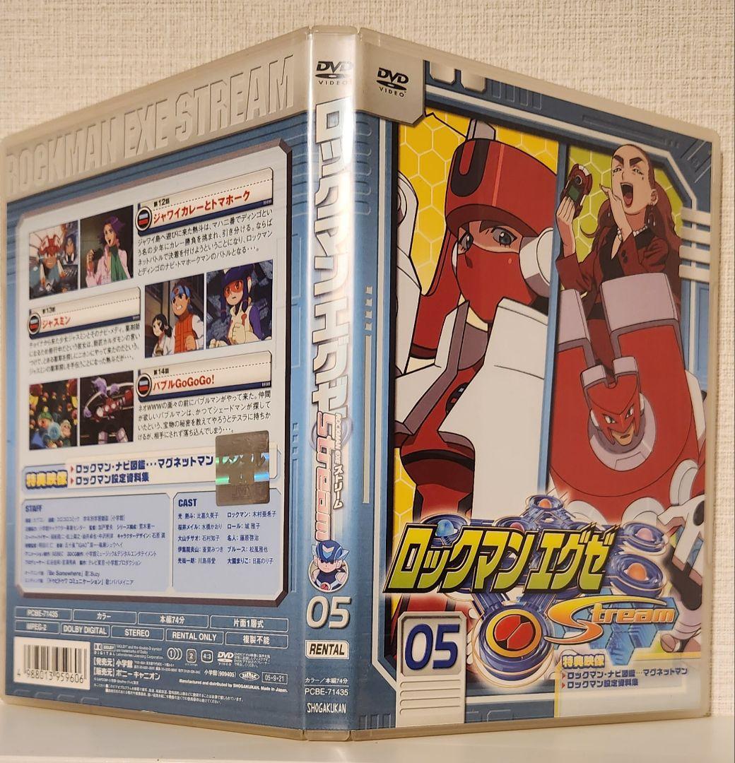 レンタル落ち】ロックマンエグゼ ストリーム DVD 全17巻 - メルカリ
