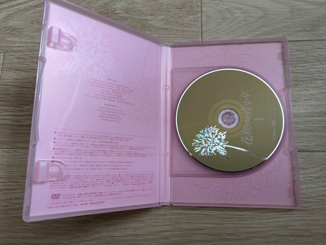 花咲ける青少年 DVD 全13巻セット - メルカリ