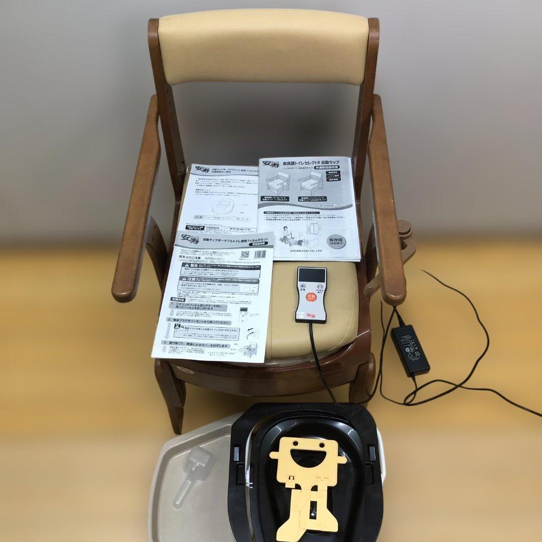 送料無料】家具調トイレ セレクトR 自動ラップ ノーマル 安寿 88297