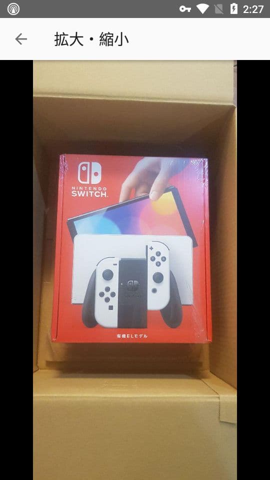 ★ 新品未使用　Nintendo Switch本体 有機ELモデル ホワイト ★ Nintendo Switch 『新品』Nintendo (有機ELモデル) HEG-S-KAAAA