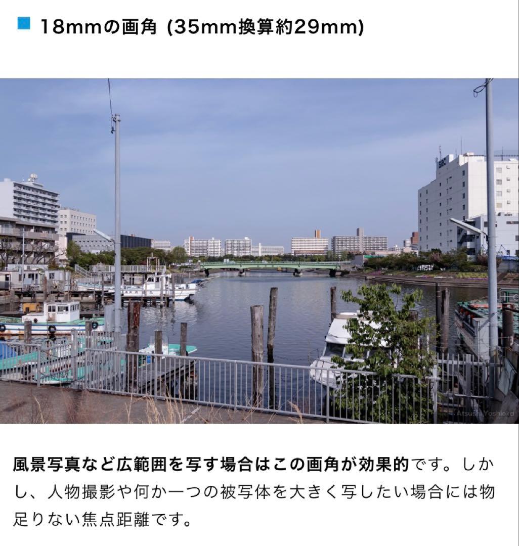 Canon レンズ EFM55-200mm　F4.5-6.3 IS STM