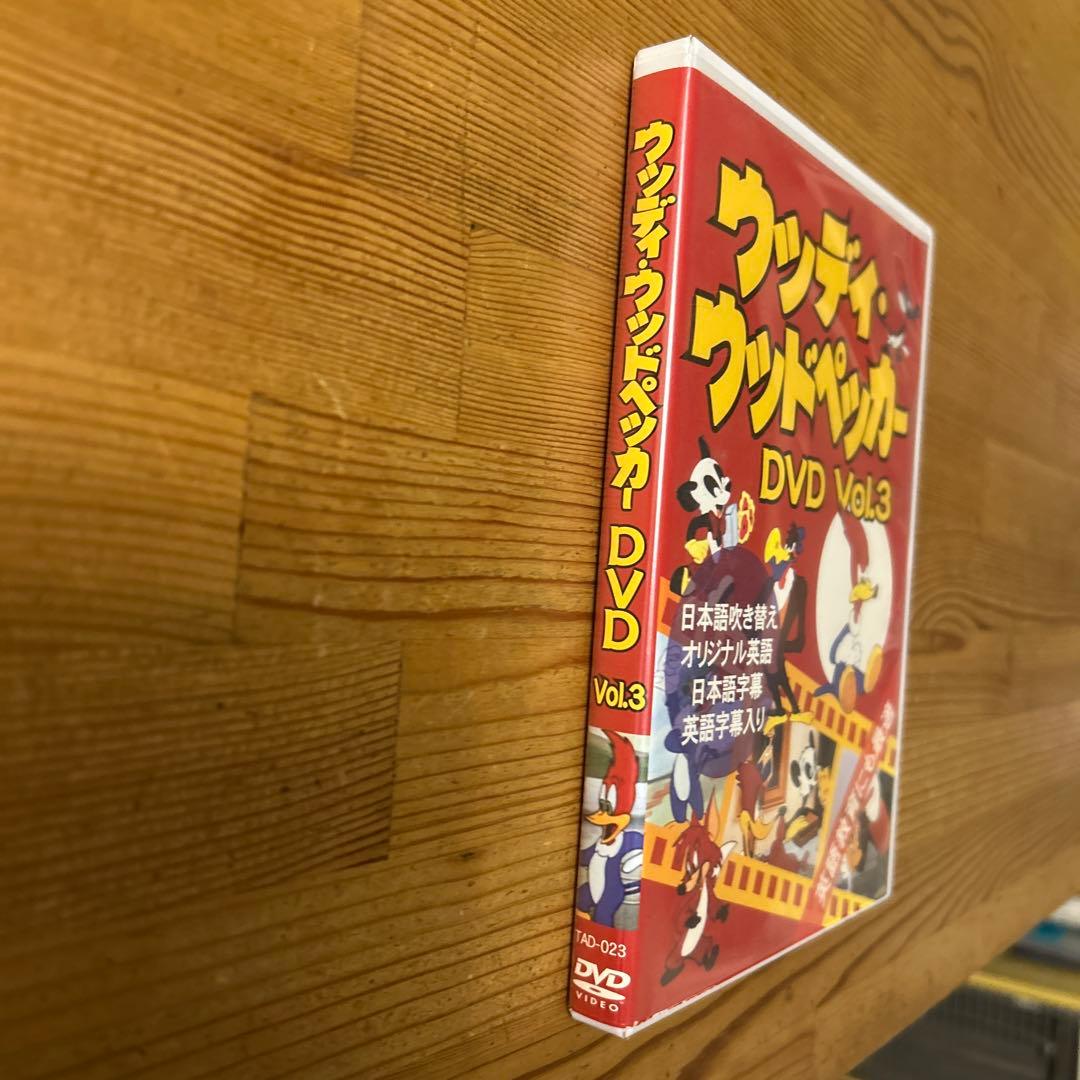 ウッディ・ウッドペッカーDVD Vol.3 - メルカリ