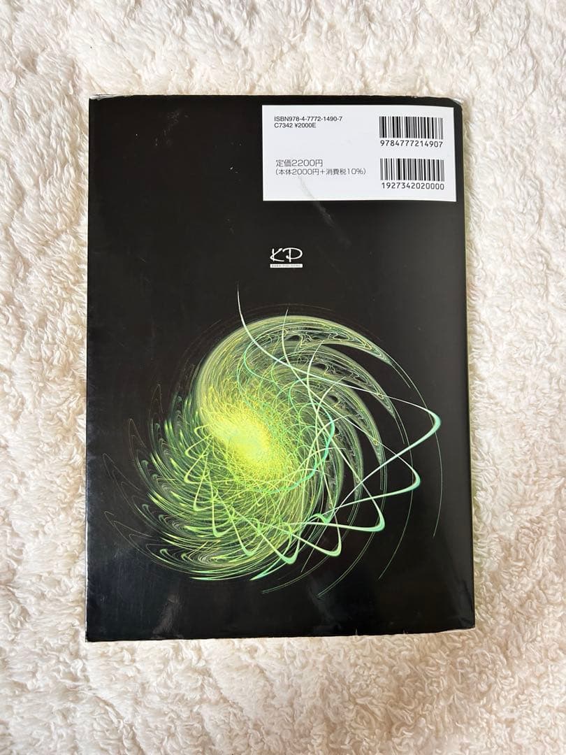 理系参考書》理論物理への道標 上 力学/熱学/力学的波動 三訂版 - メルカリ