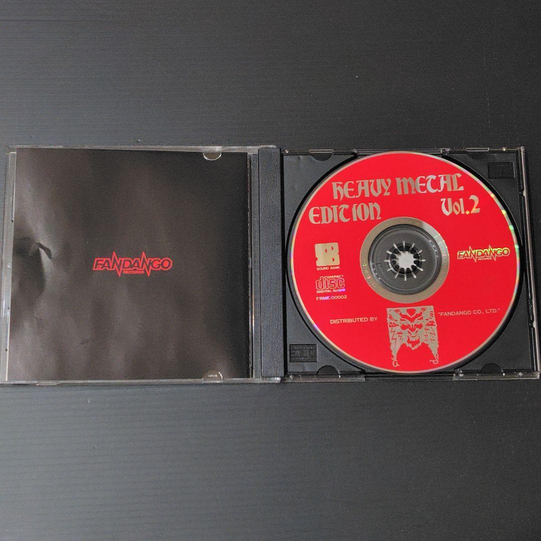 【極レア廃盤CD 著作権フリー】木下昭仁 EDITION Vol.2