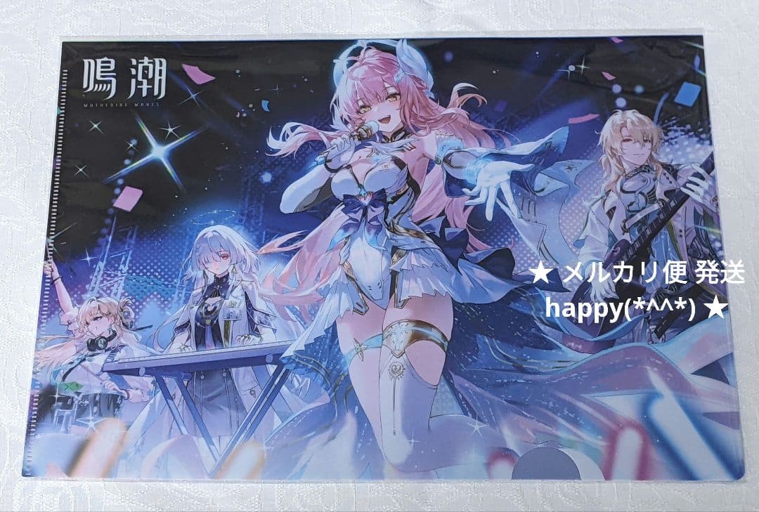 鳴潮 ライブ 非売品 クリアファイル エイメス モーニエ リンネー