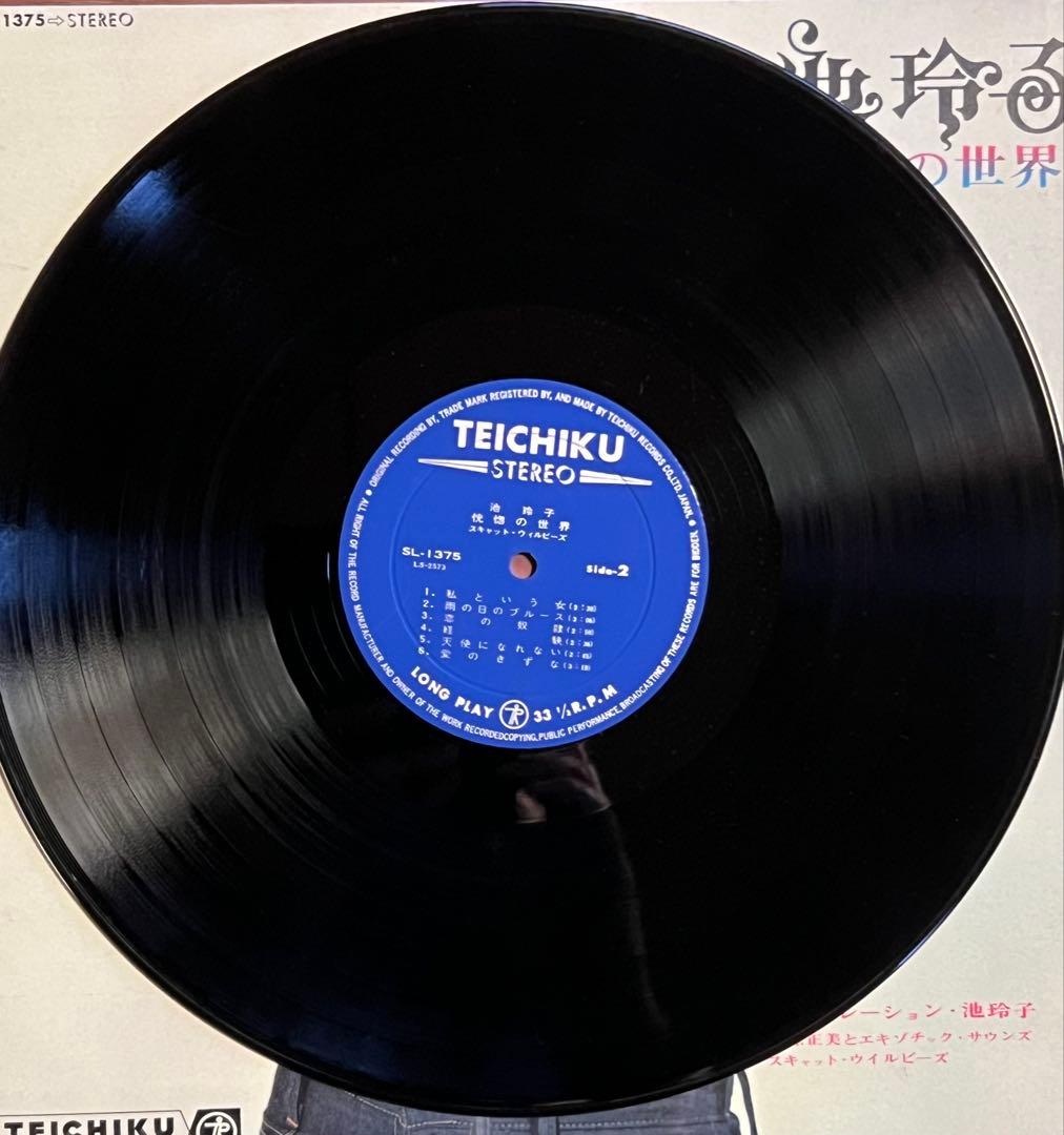 オリジナル盤 ピンナップ付】 池玲子 / 恍惚の世界 (SL1375) - メルカリ