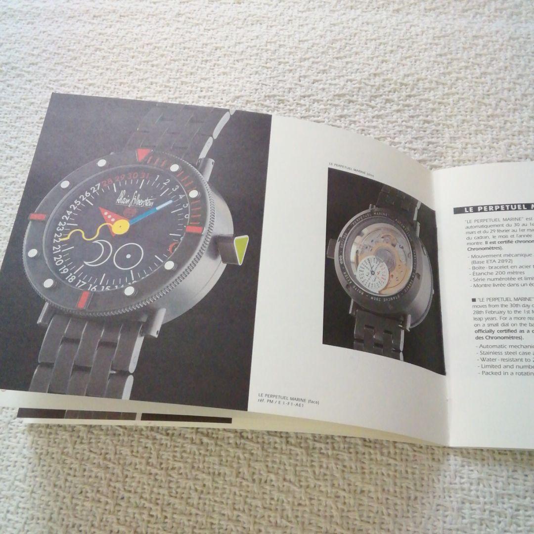 アラン・シルベスタイン 1994年フルラインナップウオッチカタログ