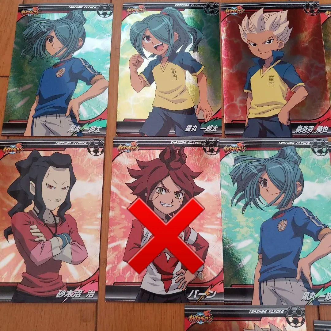イナズマイレブン ブロマイドコレクションバラ売りページ① - メルカリ