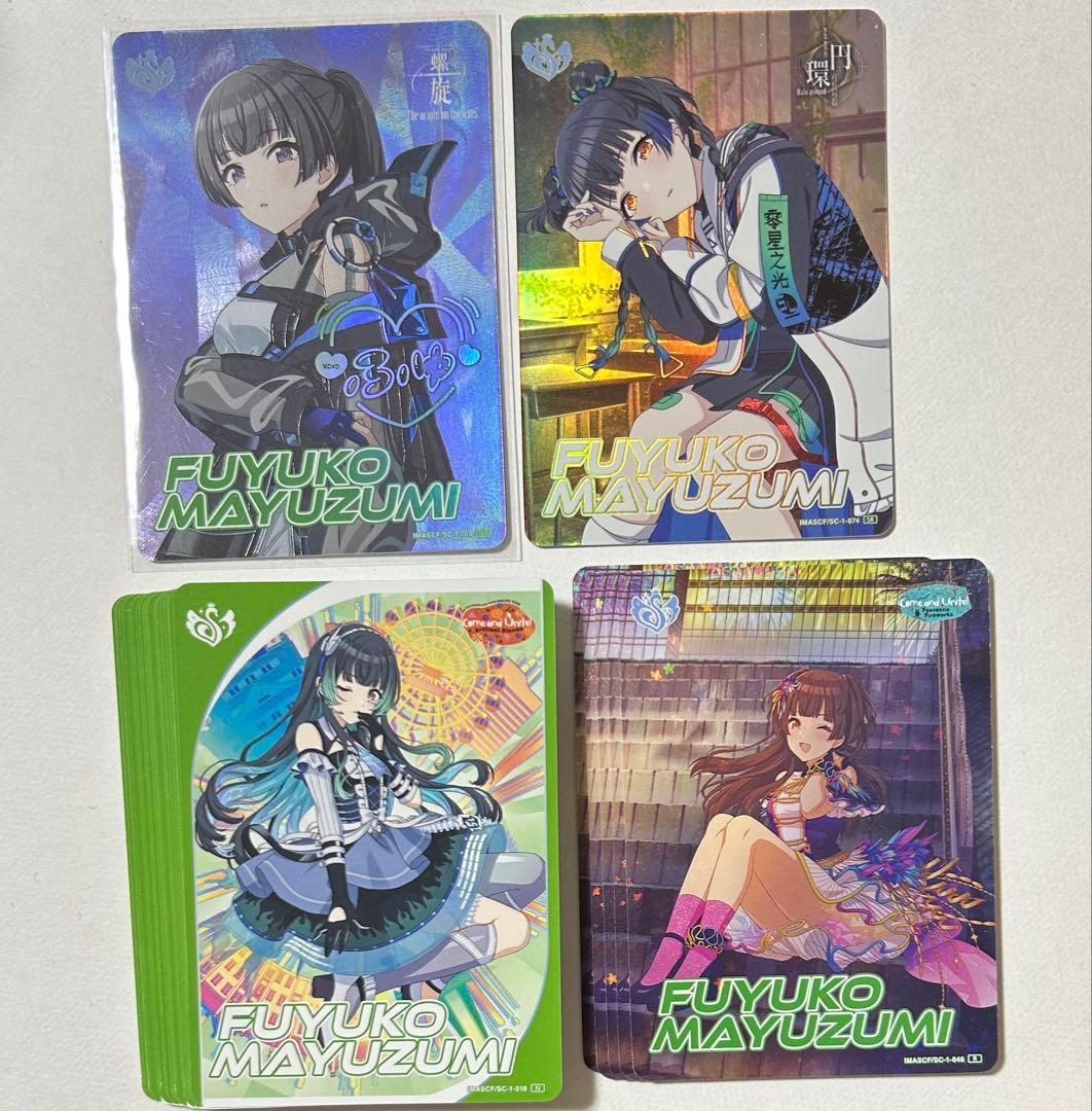 シャニマス カードフォリオ サイン 黛冬優子 - メルカリ