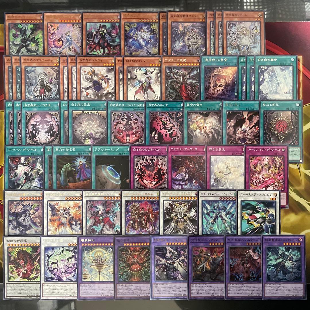 本格構築 アザミナ白き森デッキ リゼット アステーリャ ディアベル