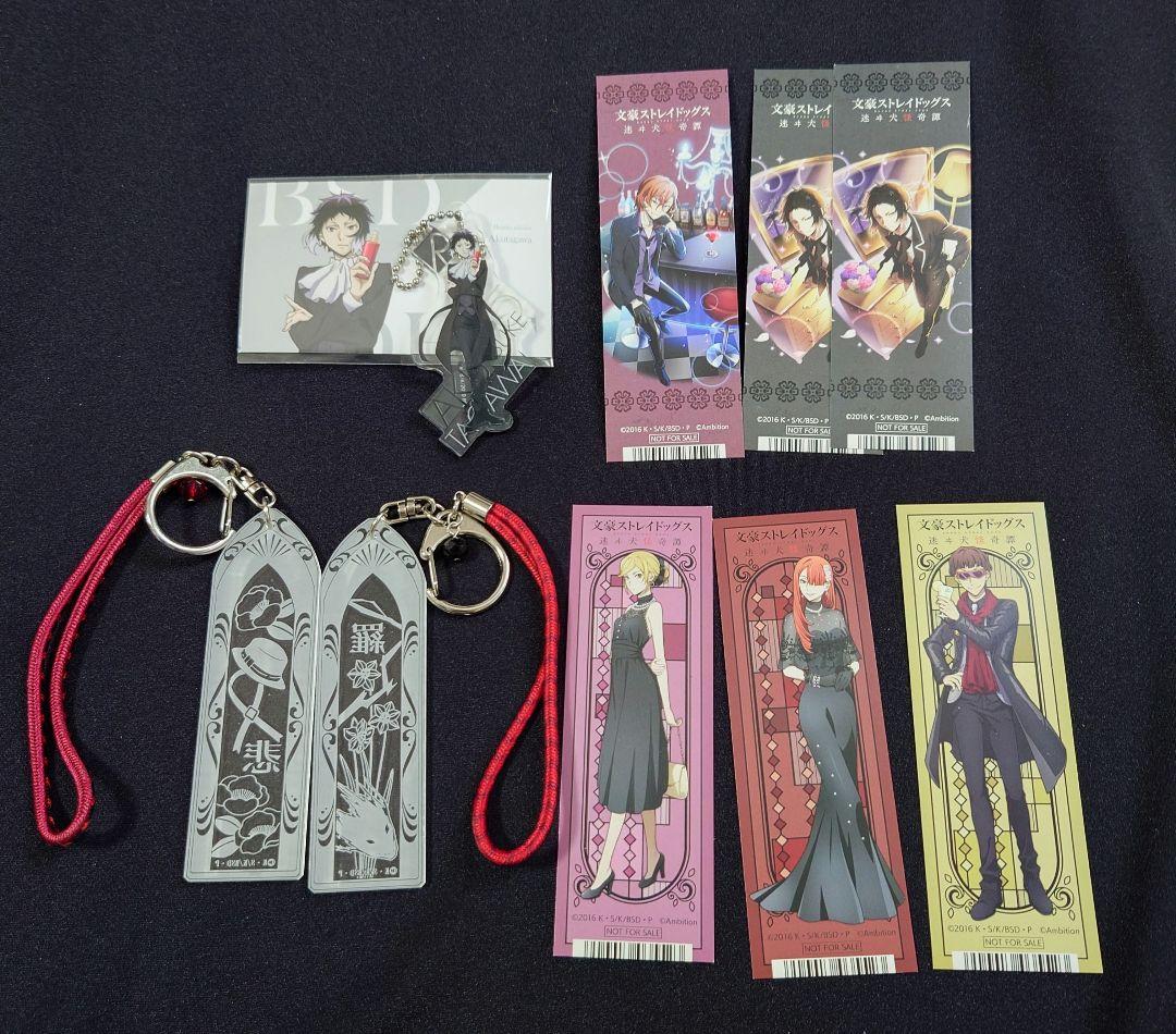 文スト グッズまとめ売り - メルカリ