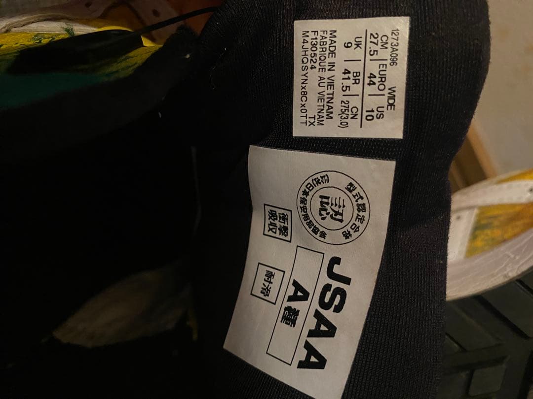 ASICS BOA安全靴 オレンジ/イエロー/グリーン限定色　27.5cm