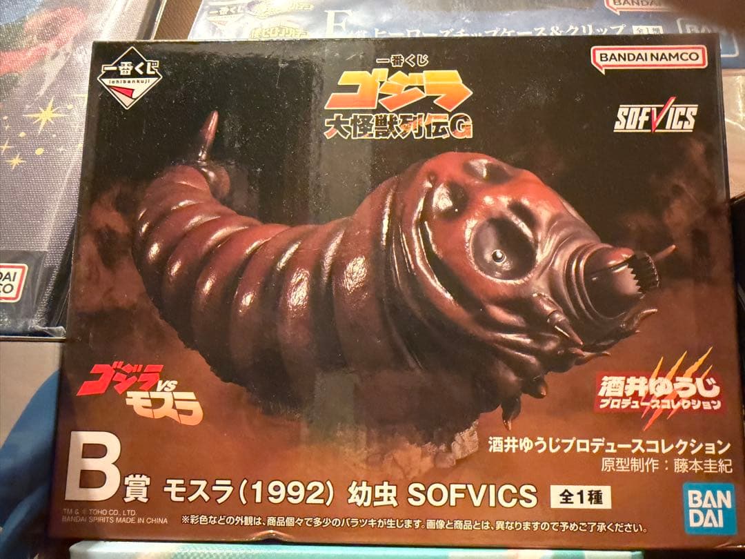 ゴジラ (1991) & モスラ (1992) フィギュアセット - メルカリ