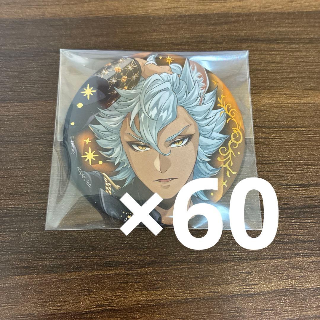 ツイステ　缶バッジ　ジャック　ブレイジングジュエル　まとめ売り ツイステ ジャック 缶バッジ まとめ売り ブレイジングジュエル