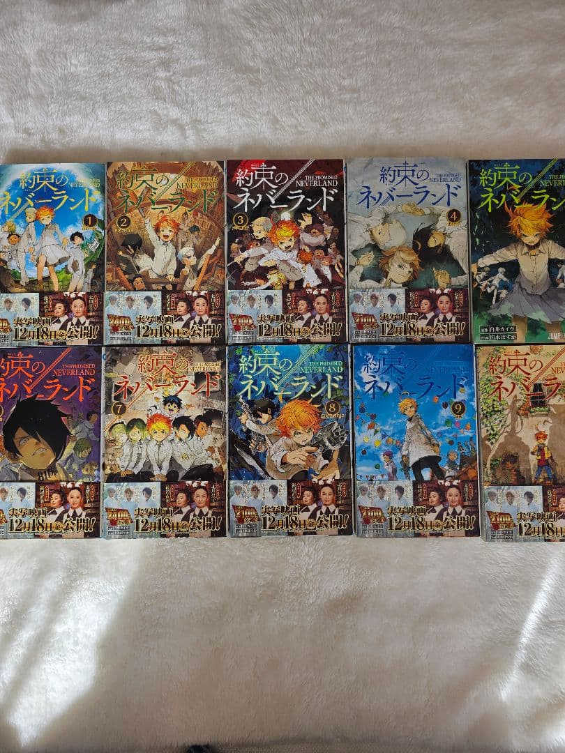 約束のネバーランド 全巻セット - メルカリ