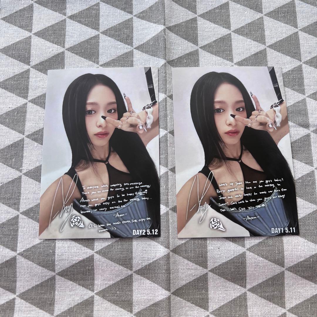 BABYMONSTER ベビモン B賞 ポストカード 2枚 会場抽選 アヒョン m32076793363_1.jpg?1722514155