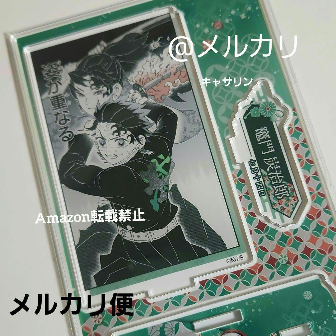 鬼滅の刃 2024 名場面ジオラマフィギュア 竈門炭治郎 - メルカリ