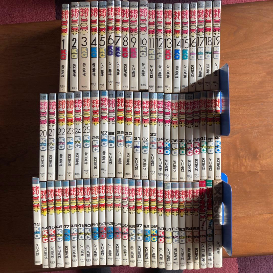 釣りキチ三平 全65巻セット 釣りキチ三平/漫画全巻セット◇C≪全65巻（完結）≫ : WebShopびーだま
