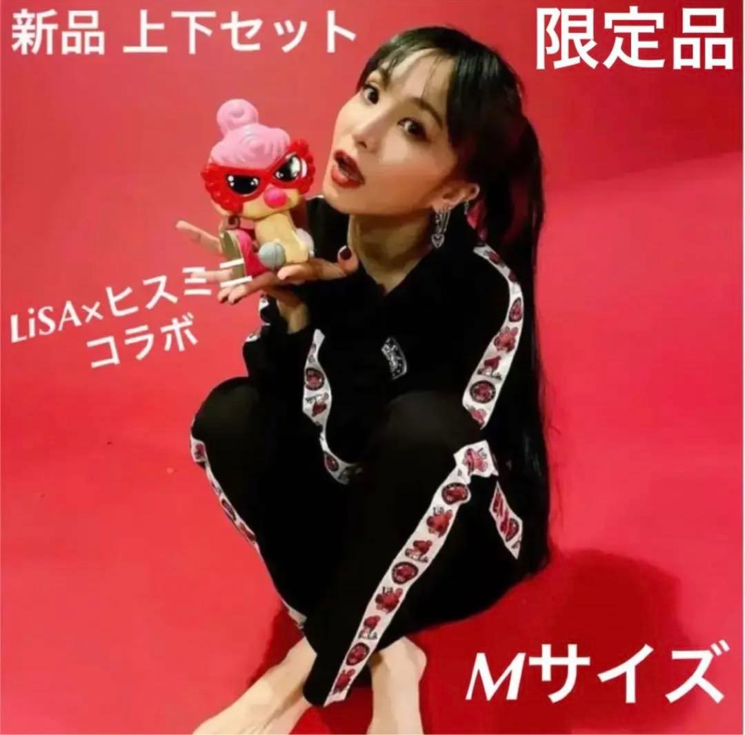 新品 LiSA コラボ LiSAMiNI ジャージ 上下セットMサイズ - メルカリ