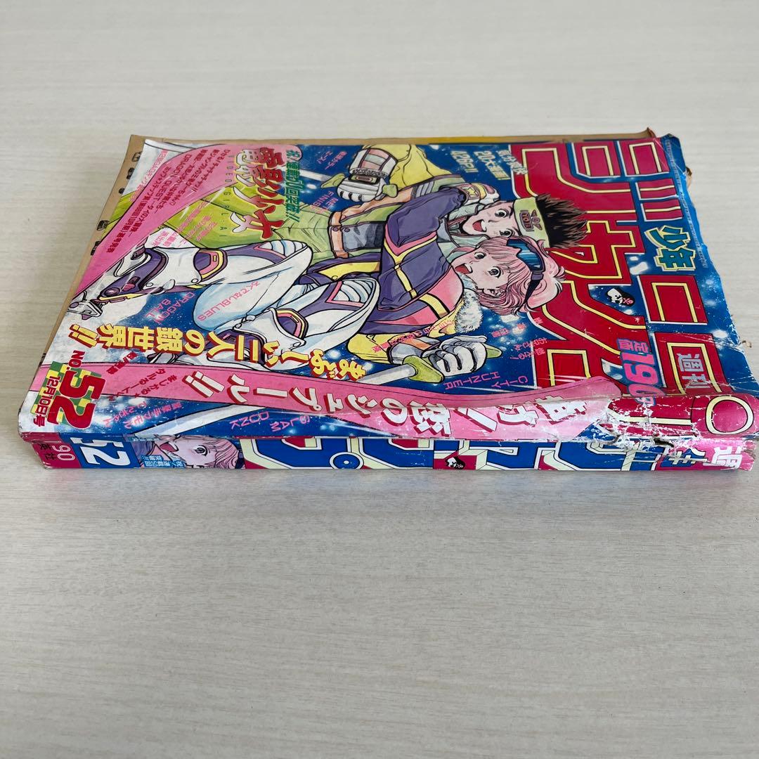 週刊少年ジャンプ 1990年 52号 - メルカリ