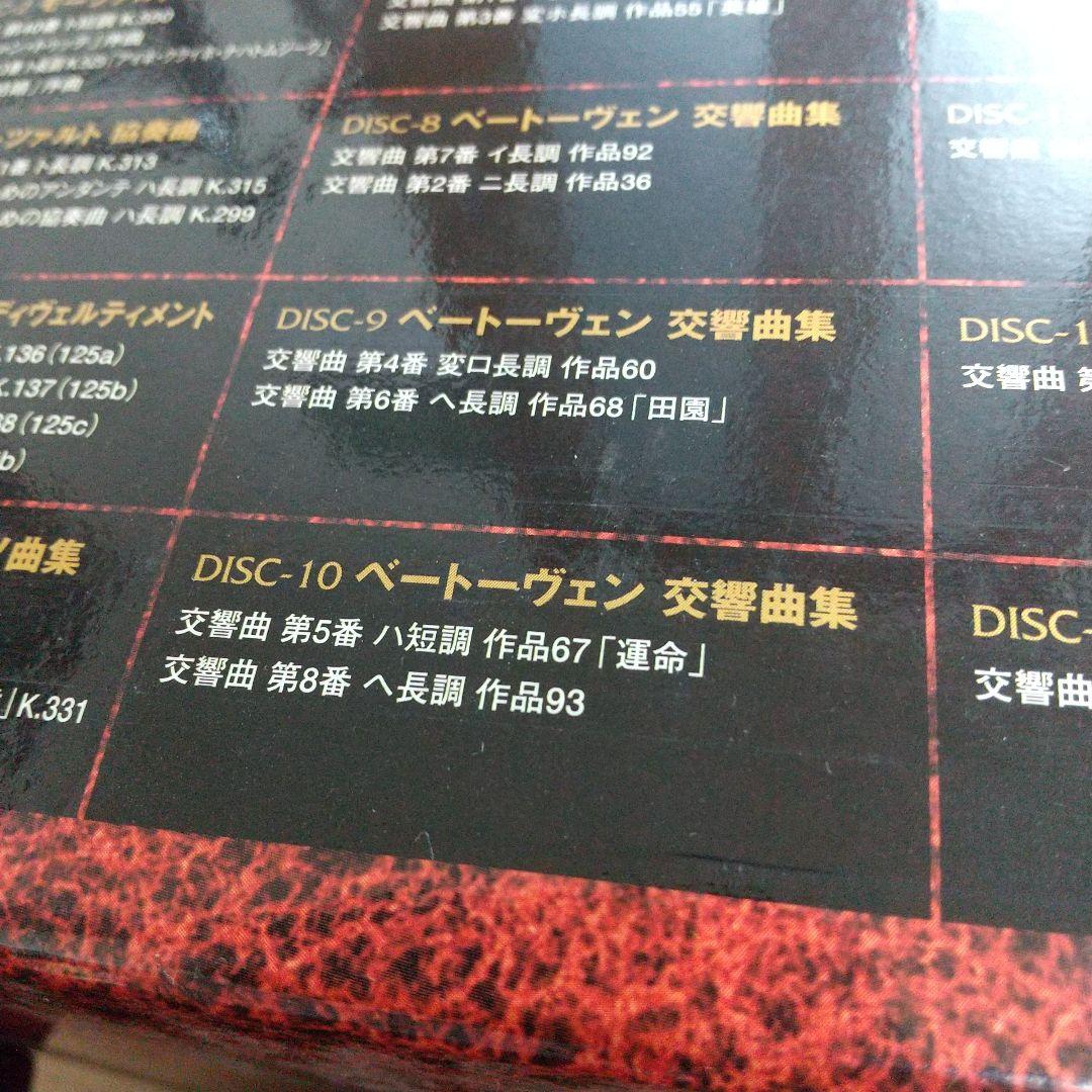 グレーとコンポートシリーズベストクラッシック50パート1.パート2 全５０枚 ジュノア JUNOAH サイドベルトショートベスト＋プリーツスカート