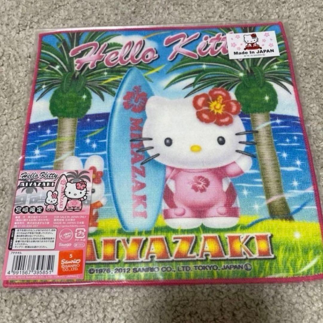 平成レトロ ハローキティ ハンカチ 宮崎限定 サーフィン ご当地 - メルカリ