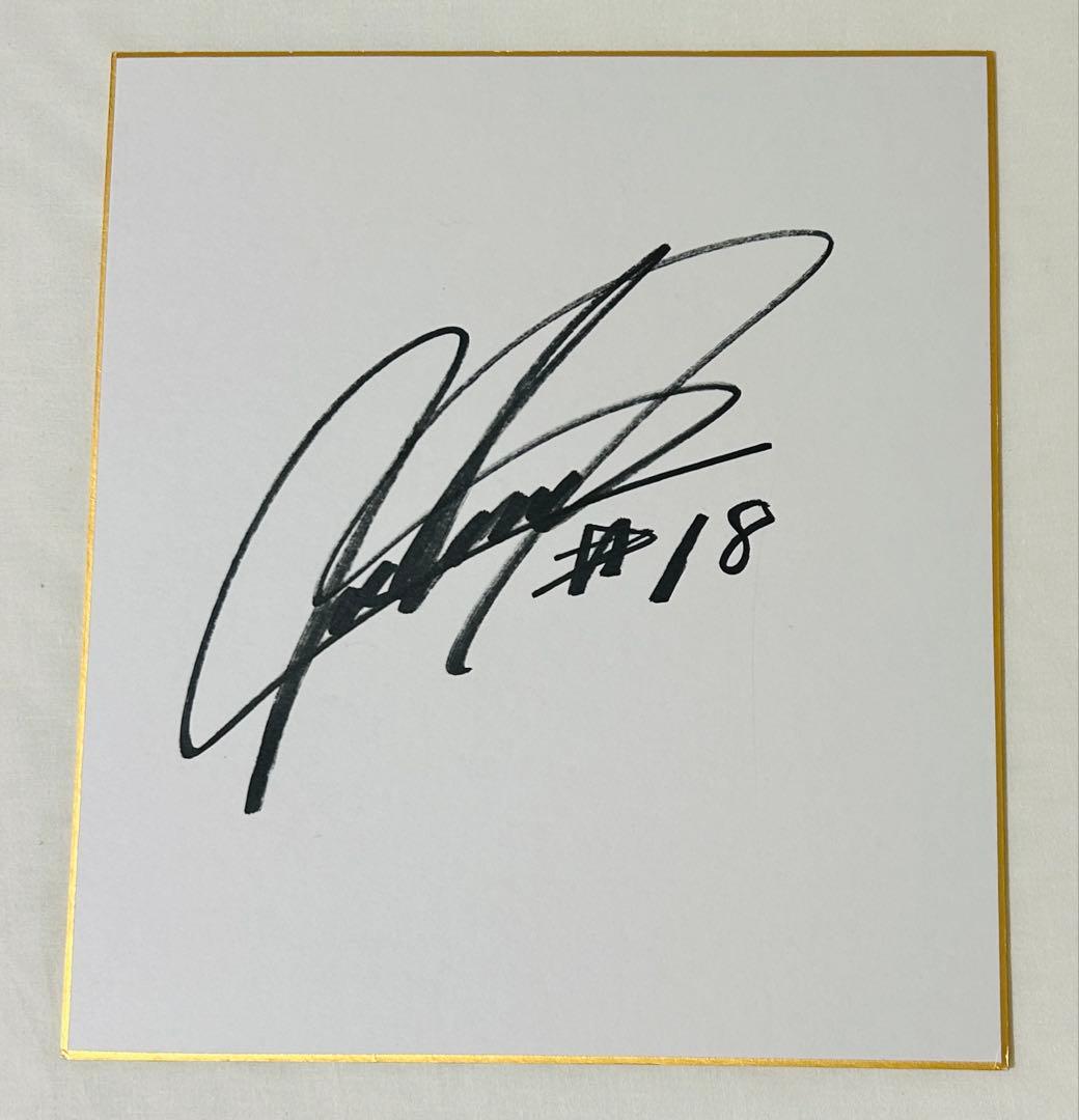 松坂大輔 直筆サイン色紙 春季キャンプ プロ野球 WBC - メルカリ