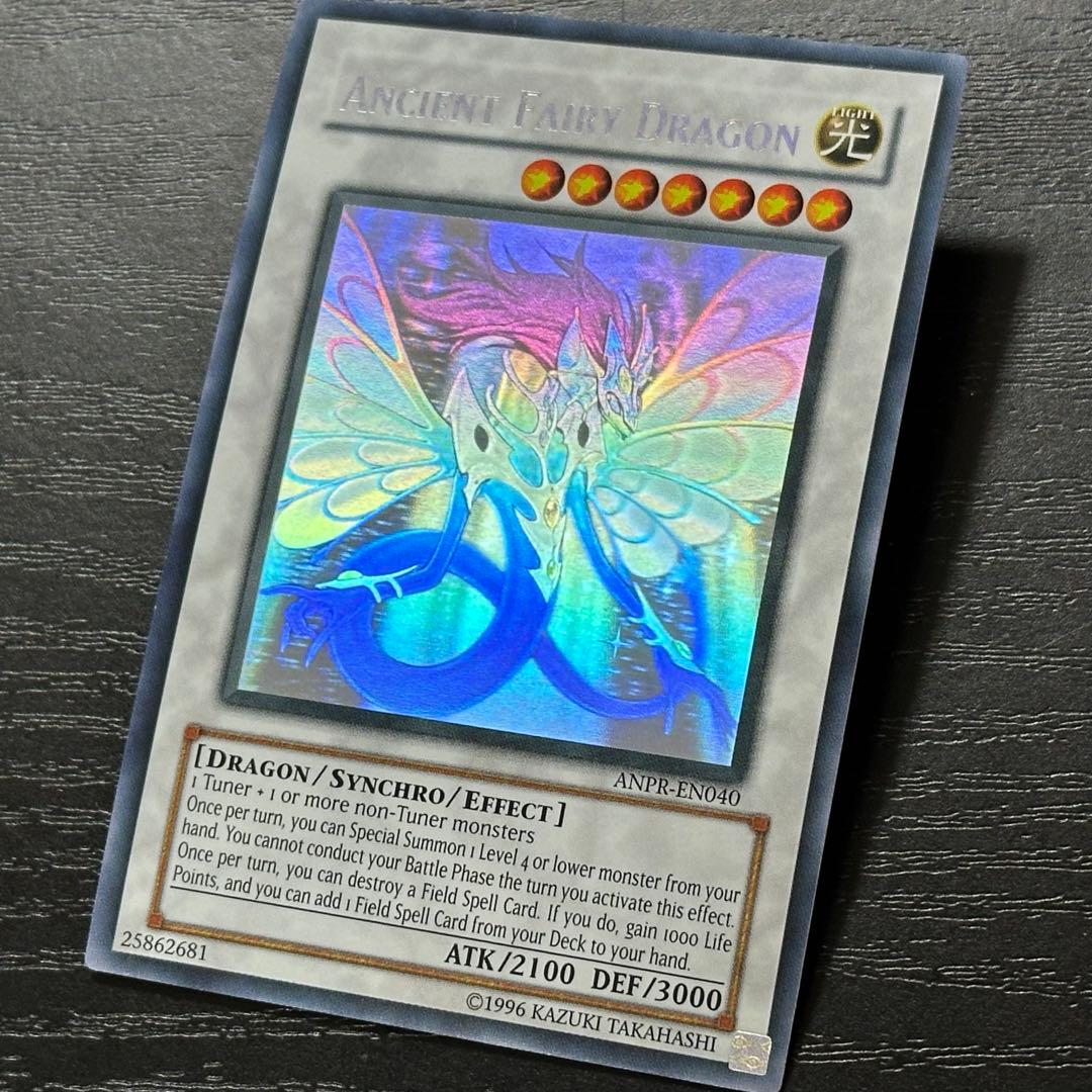 遊戯王 エンシェントフェアリードラゴン ホロ ゴースト 英語 - メルカリ