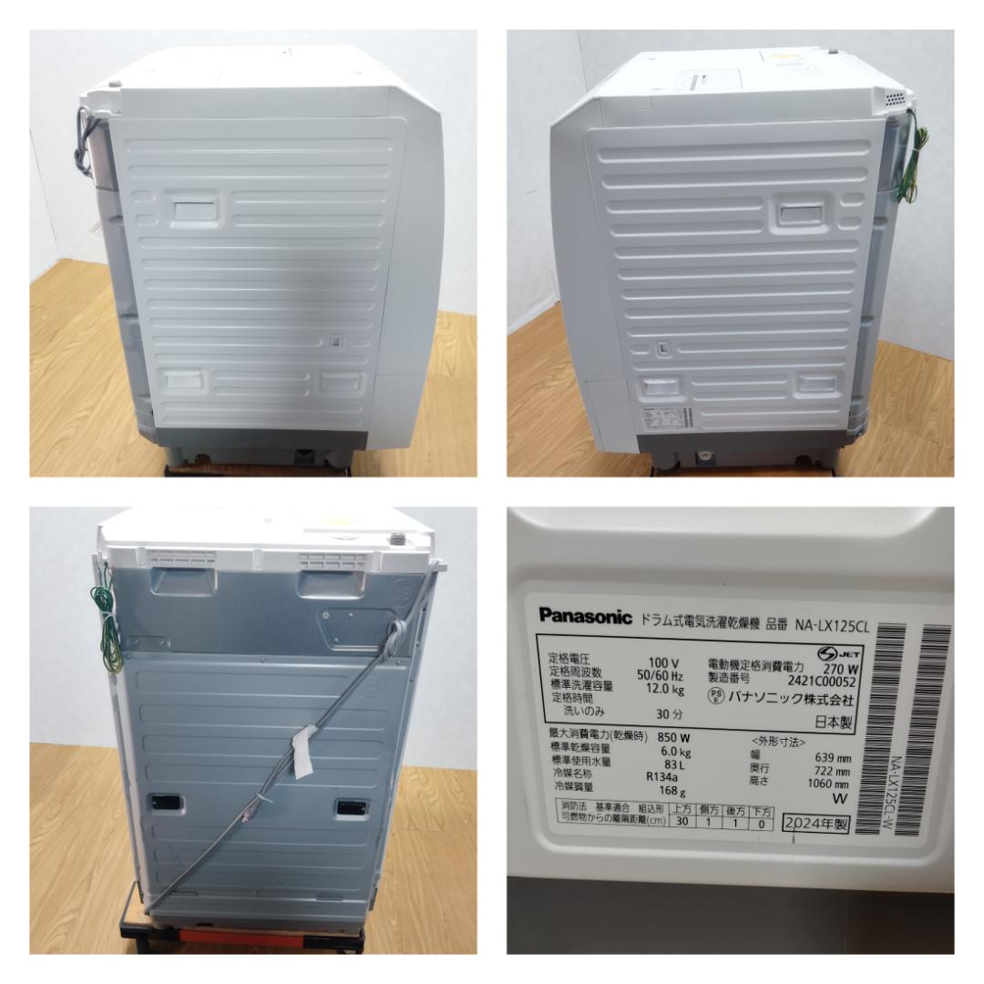 K☆044 Ryo-S.■必ずプロフ参照してください　運搬費込み