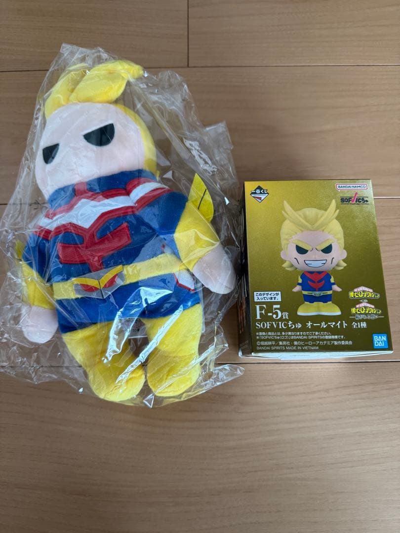 一番くじ ヒロアカ E 賞オールマイトぬいぐるみ&F賞オールマイト