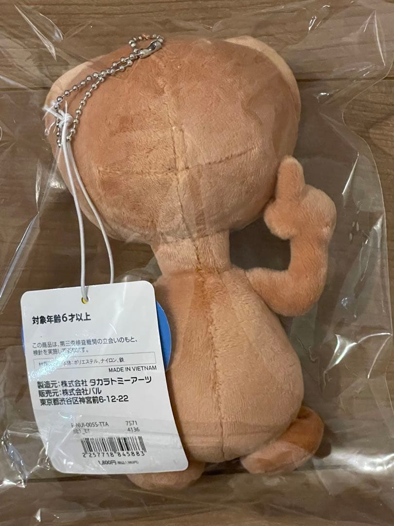 ETぬいぐるみ XSサイズ ポケユニ 新品 - メルカリ