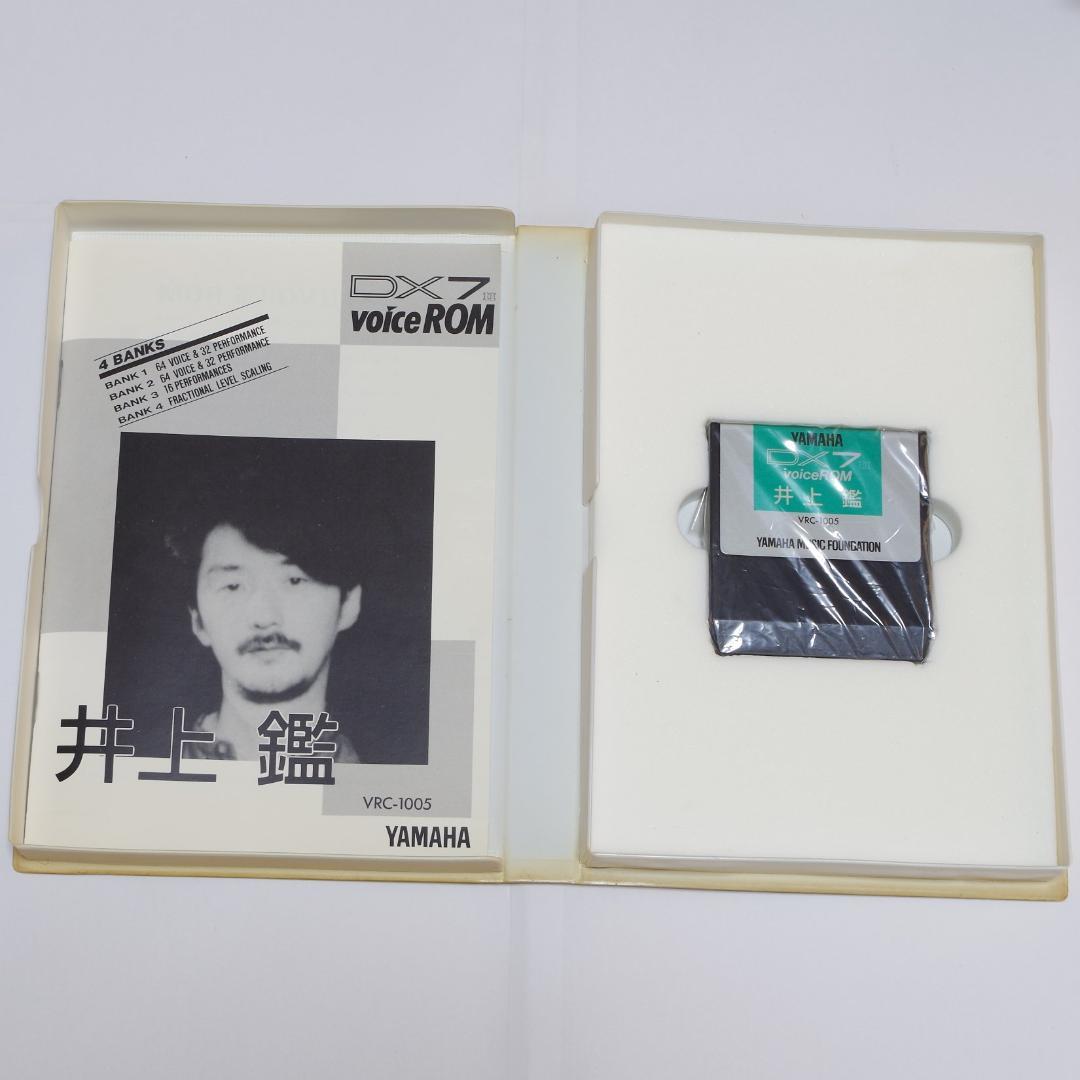 YAMAHA DX7Ⅱ voice ROM VRC-1001,2,3,4,5 - メルカリ