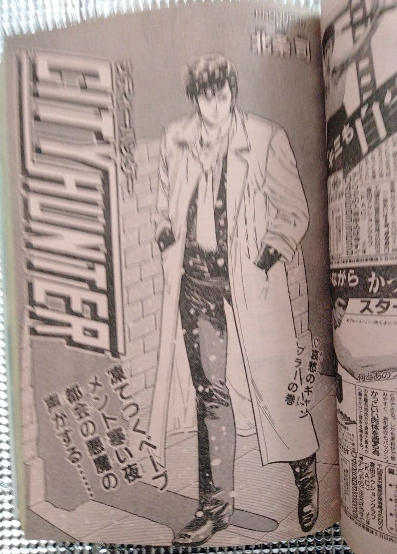 激レア!】週刊少年ジャンプ1986年7号 ドラゴンボール 表紙&巻頭カラー