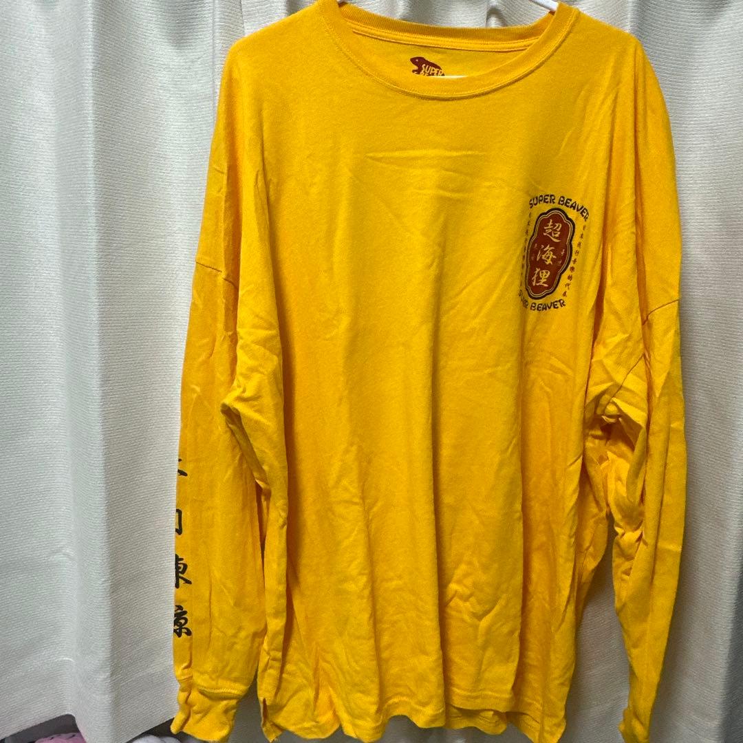 SUPER BEAVER 超海狸 ロングスリーブTシャツ 黄色 XL - メルカリ