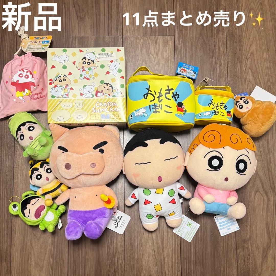 クレヨンしんちゃん まとめ売り - メルカリ