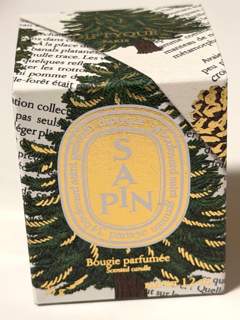 限定】ディプティック SAPIN サパン キャンドル 35g ホリデー2025