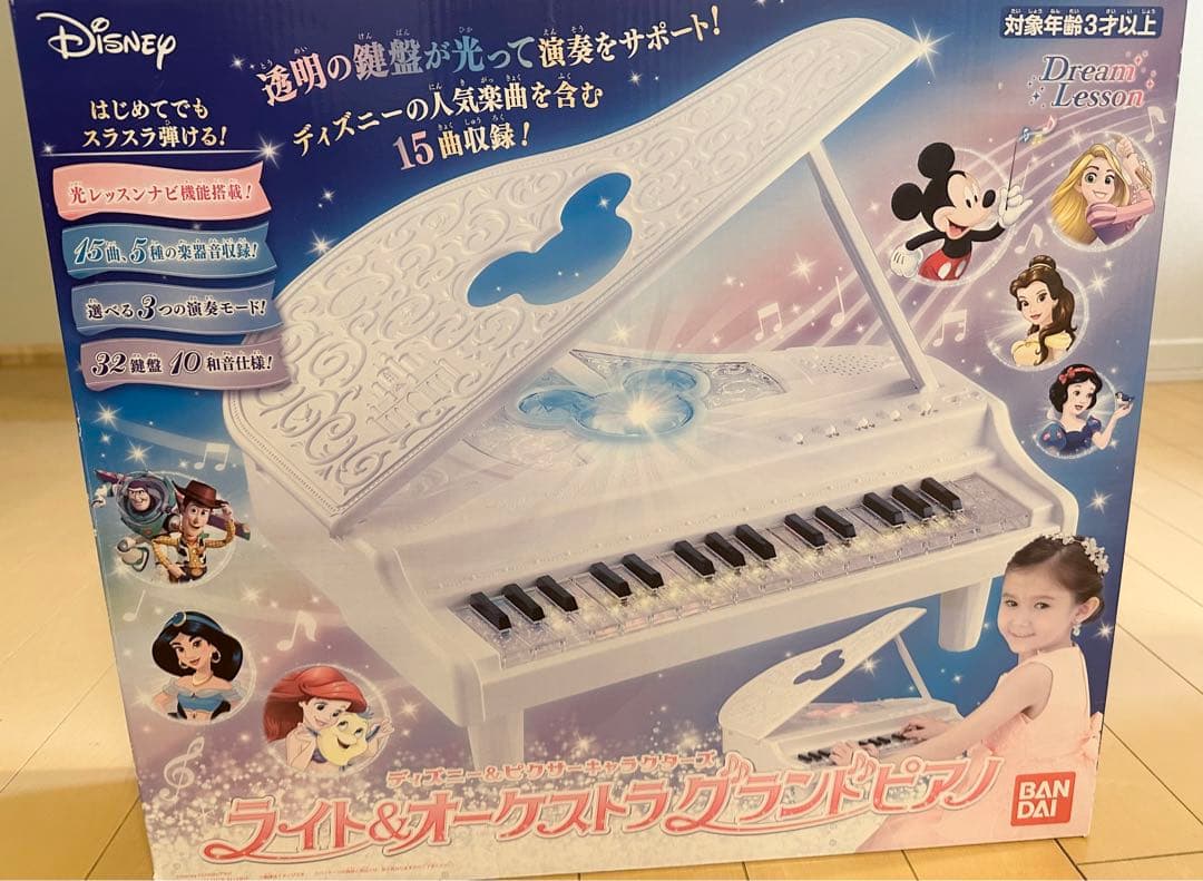 ディズニー グランドピアノ - メルカリ
