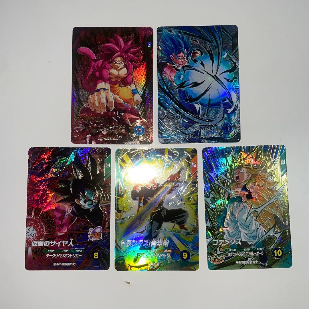 ドラゴンボールダイバーズSDV7-secベジット、050孫悟空DAパラレル