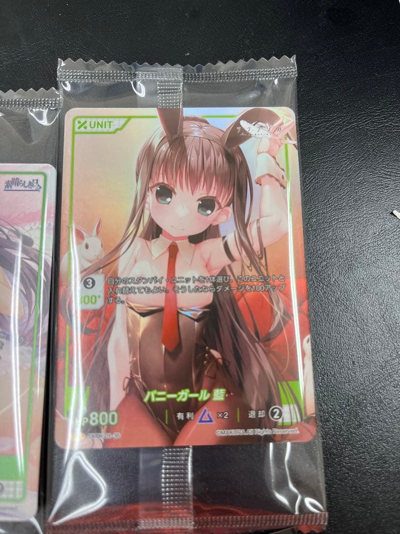 ディヴァインクロス SEC ディヴァインクロス プロモ - メルカリ