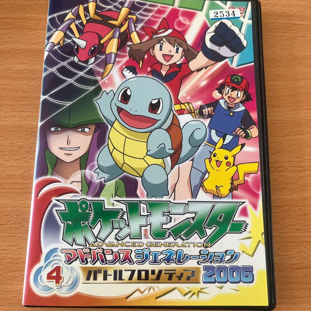 ポケットモンスター/アドバンスジェネレーション4 2006 レンタル落ち