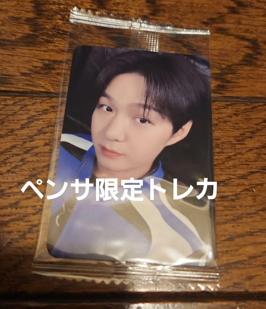 BTOB チャンソプ 未開封 Ktown4U サイン会限定トレカ1枚セット - メルカリ