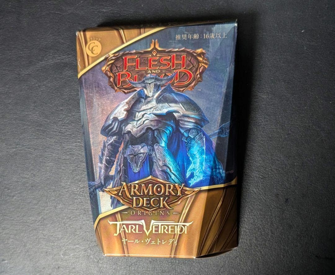 Jarl Vetreidi ヤール・ヴェトレディ デッキ CC FaB 新品 - メルカリ
