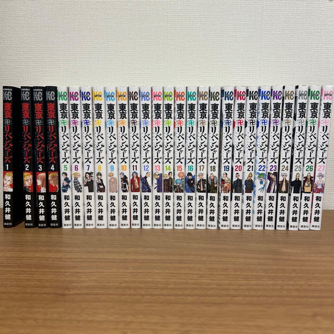 東京卍リベンジャーズ 全巻セット 1-27巻 - メルカリ